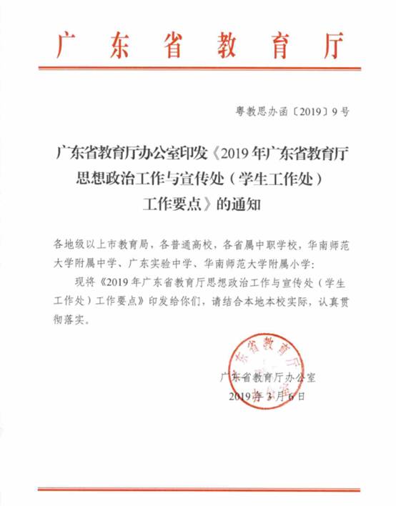 williamhill英国官网