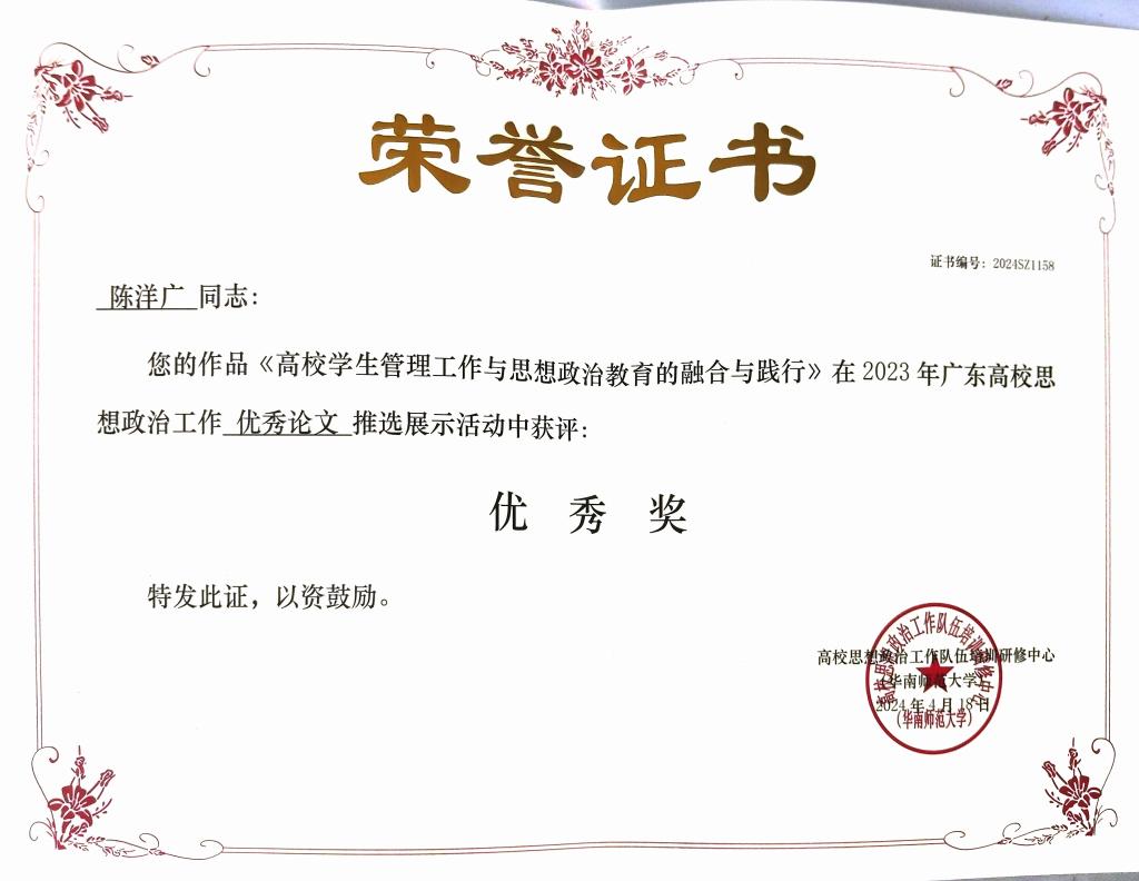 williamhill英国官网