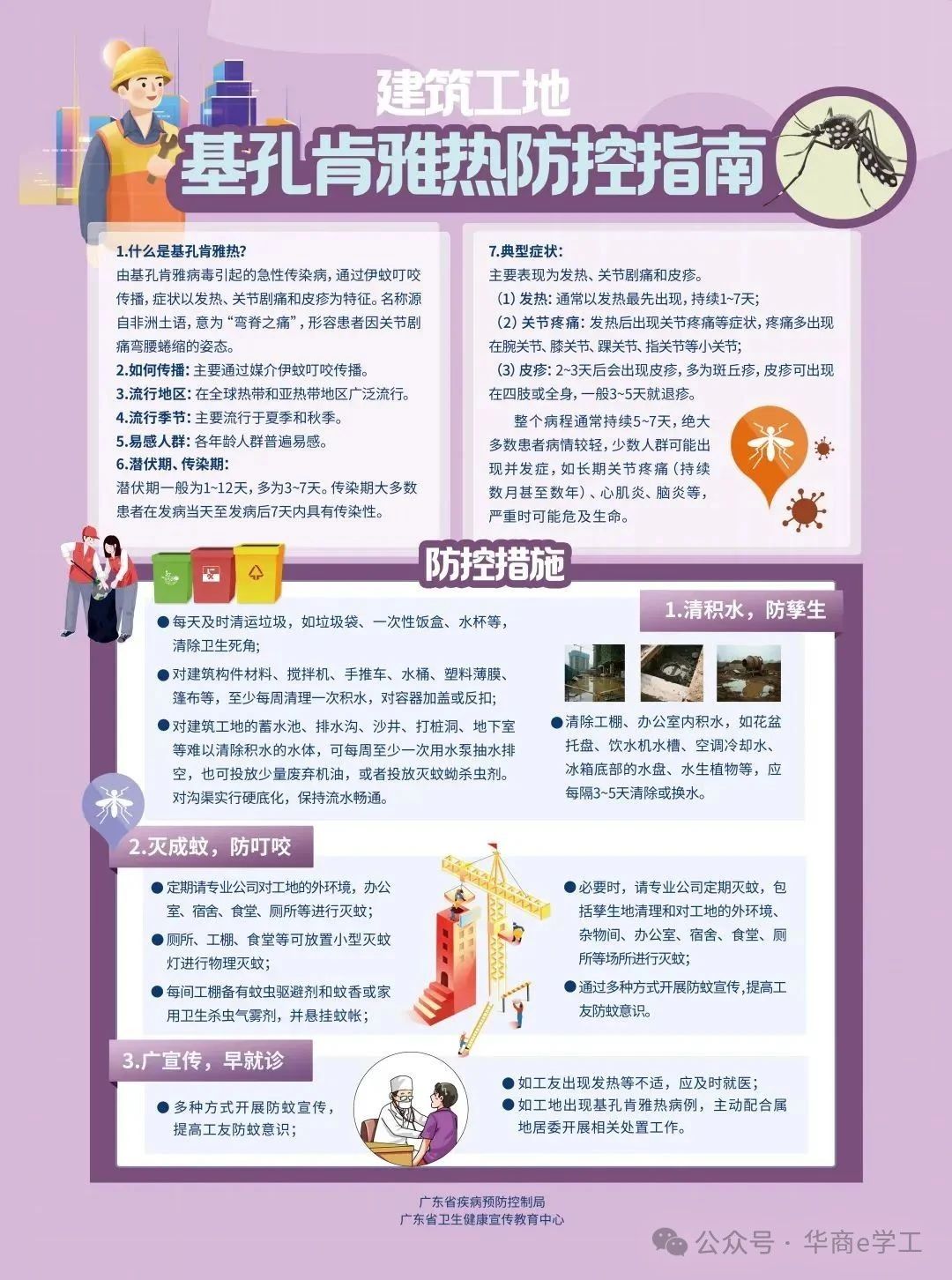 williamhill英国官网