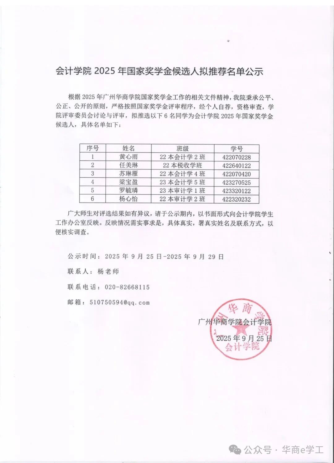 williamhill英国官网