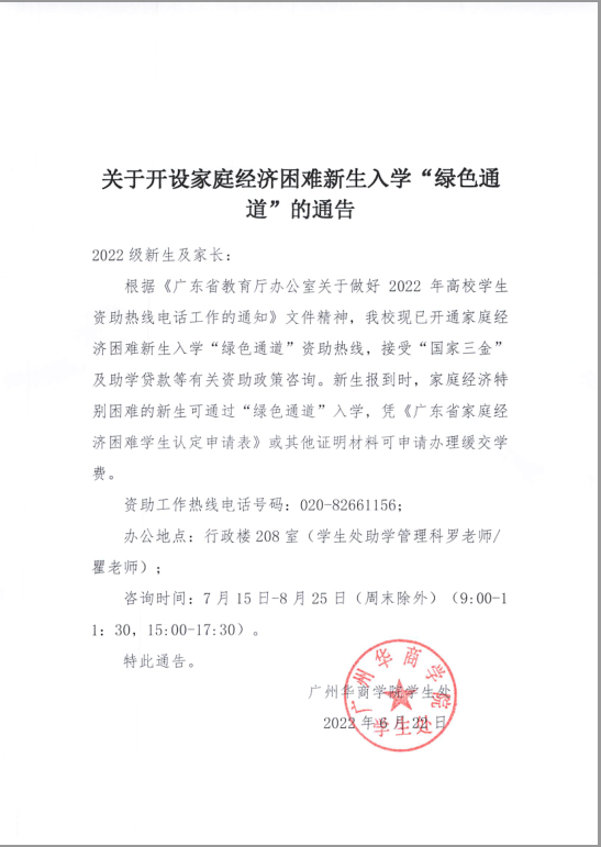 williamhill英国官网