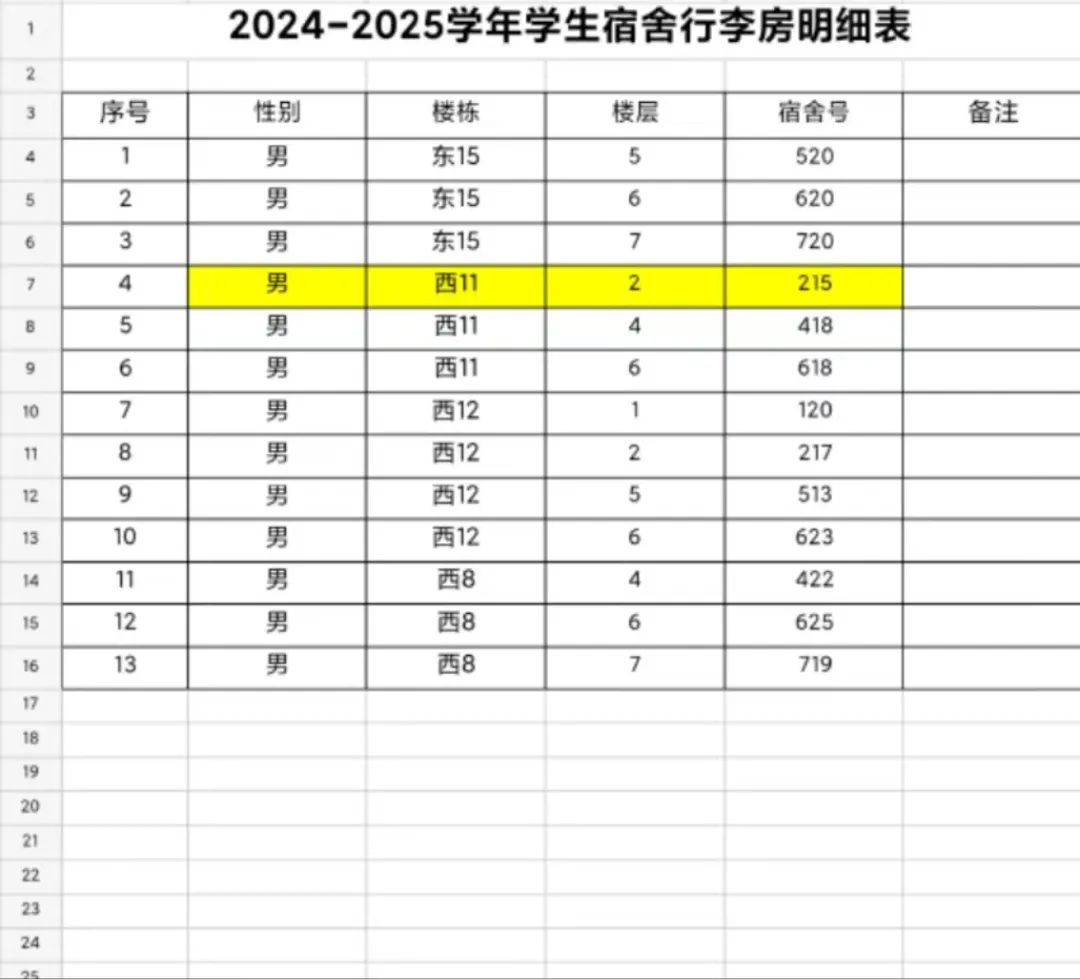 williamhill英国官网
