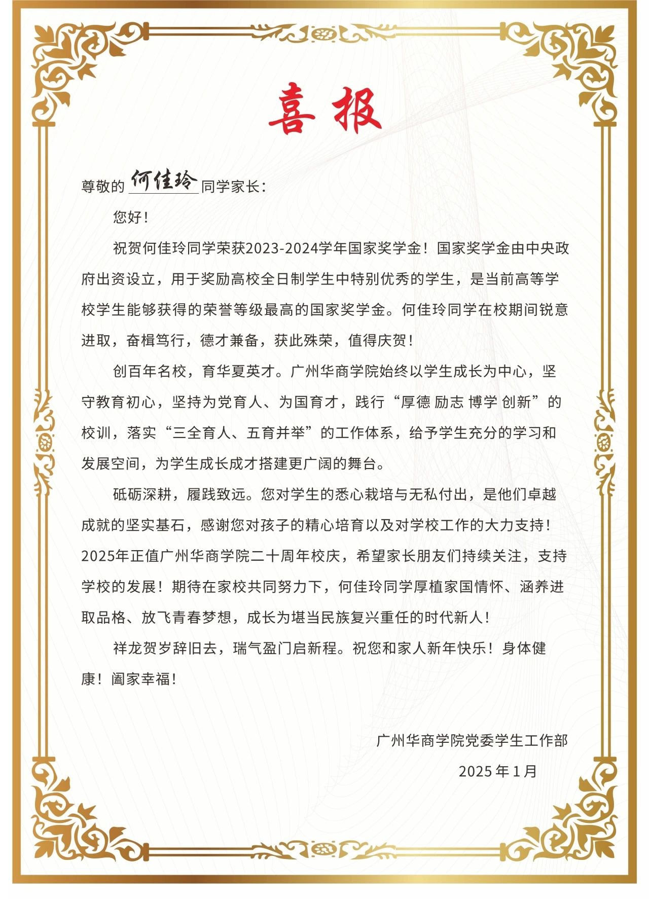 williamhill英国官网