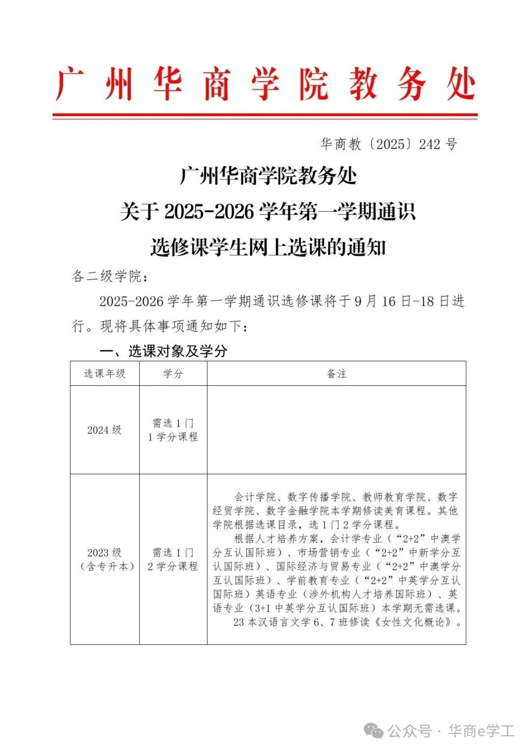 williamhill英国官网