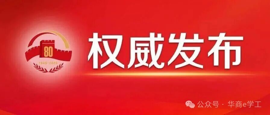 williamhill英国官网