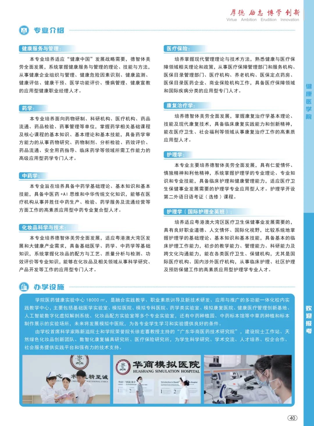 williamhill英国官网