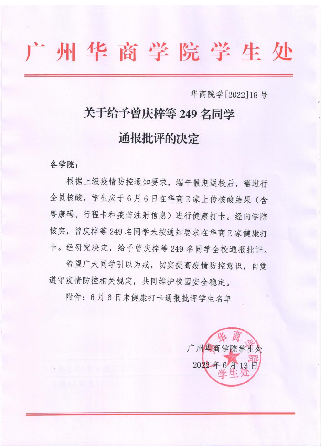 williamhill英国官网