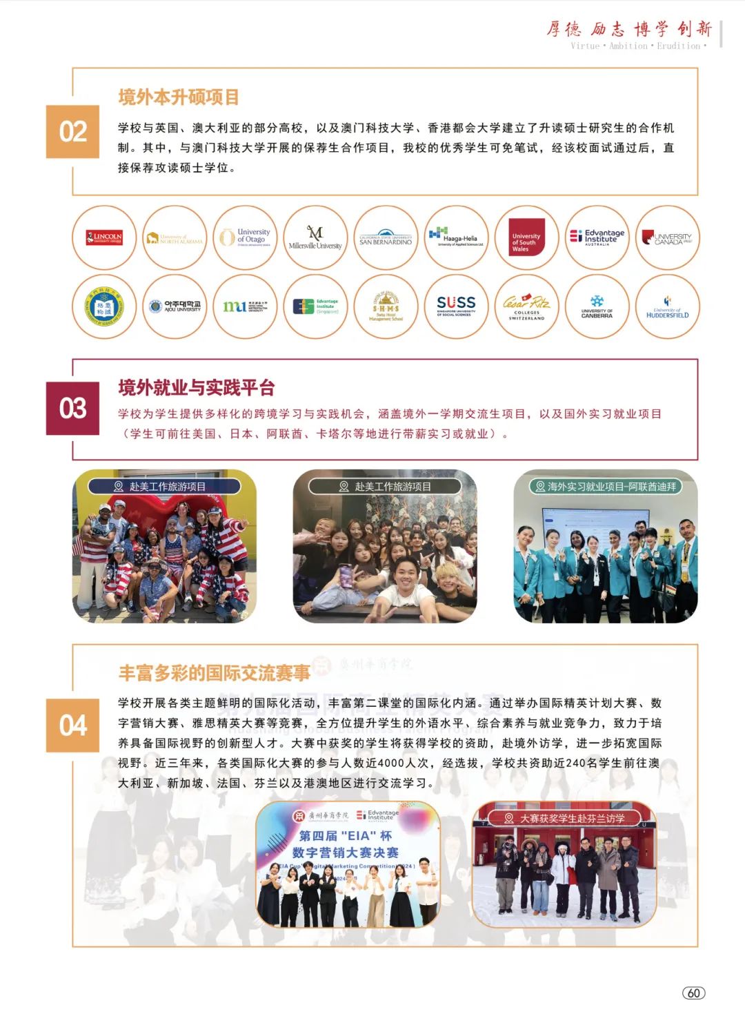 williamhill英国官网