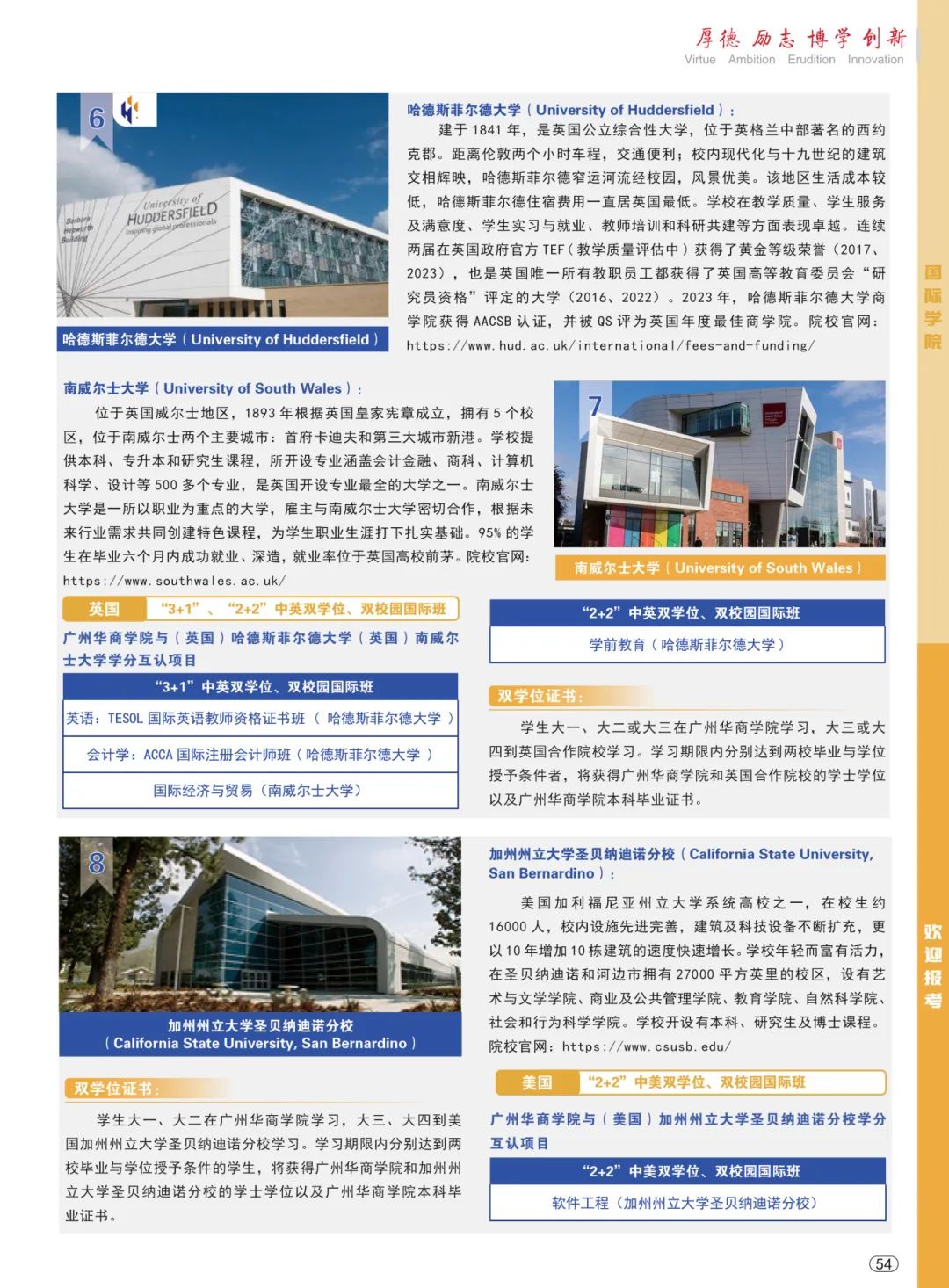 williamhill英国官网