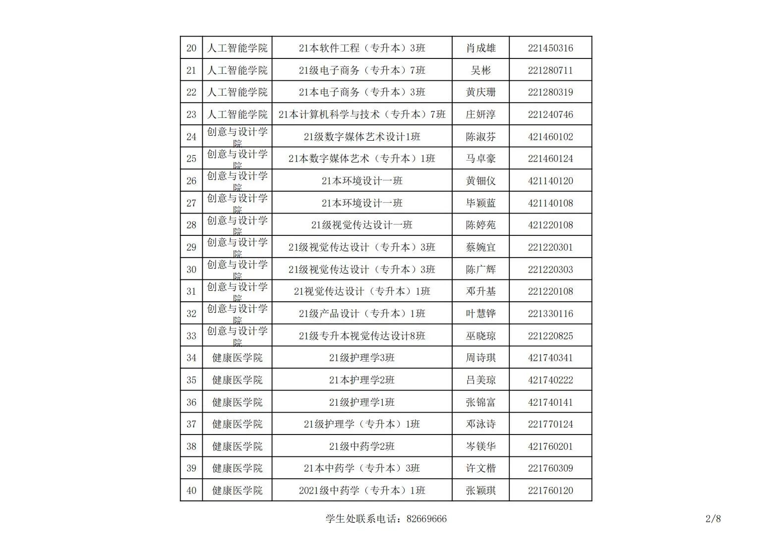williamhill英国官网