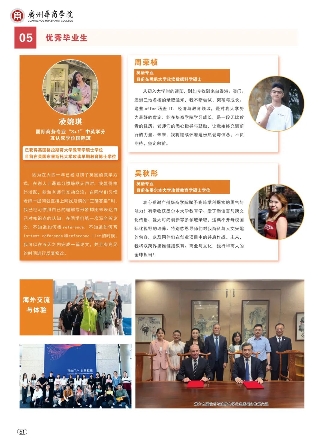 williamhill英国官网