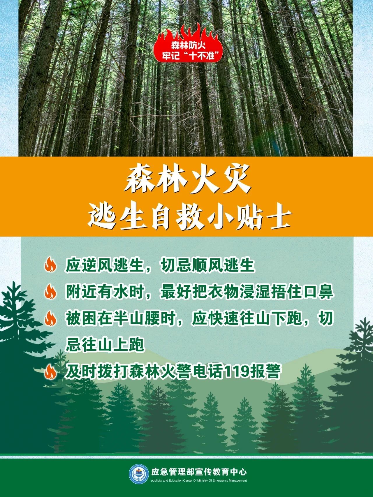 williamhill英国官网