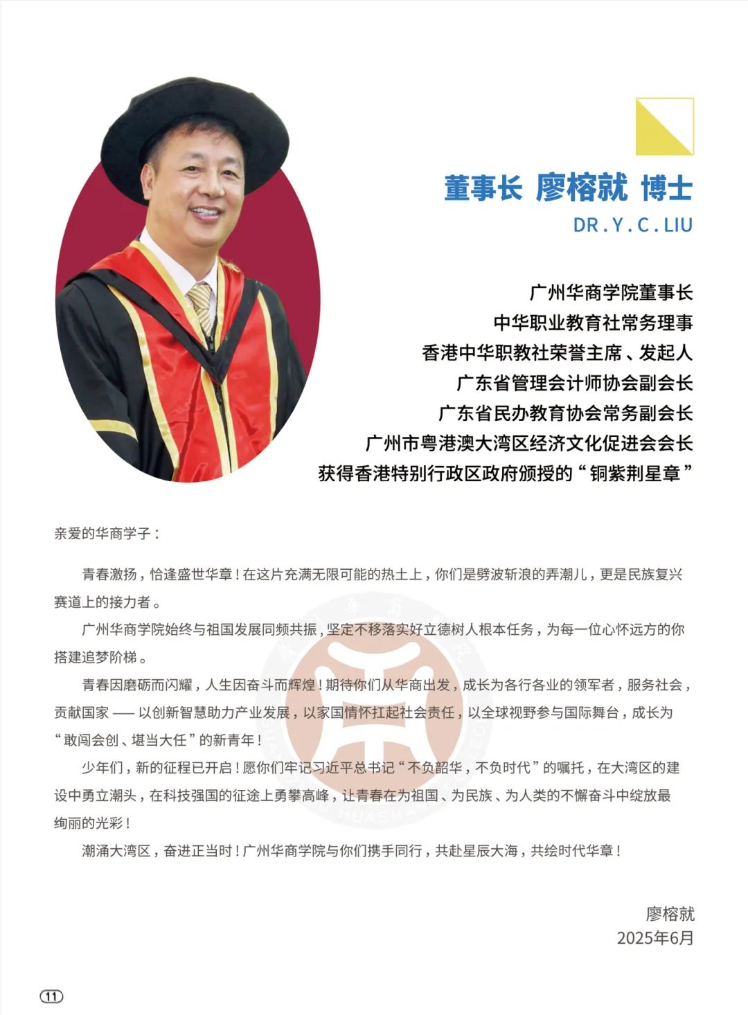williamhill英国官网