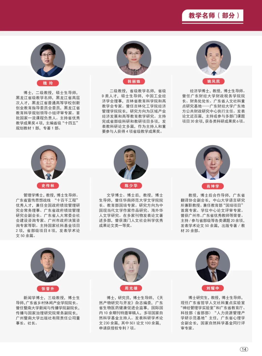 williamhill英国官网