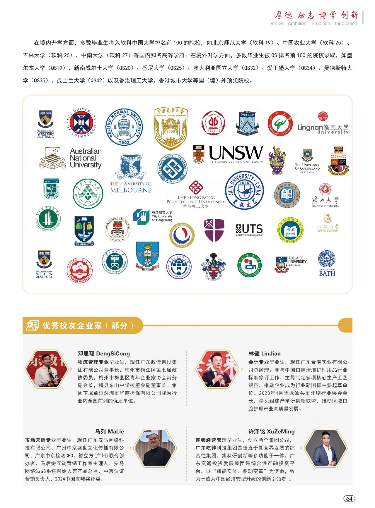 williamhill英国官网