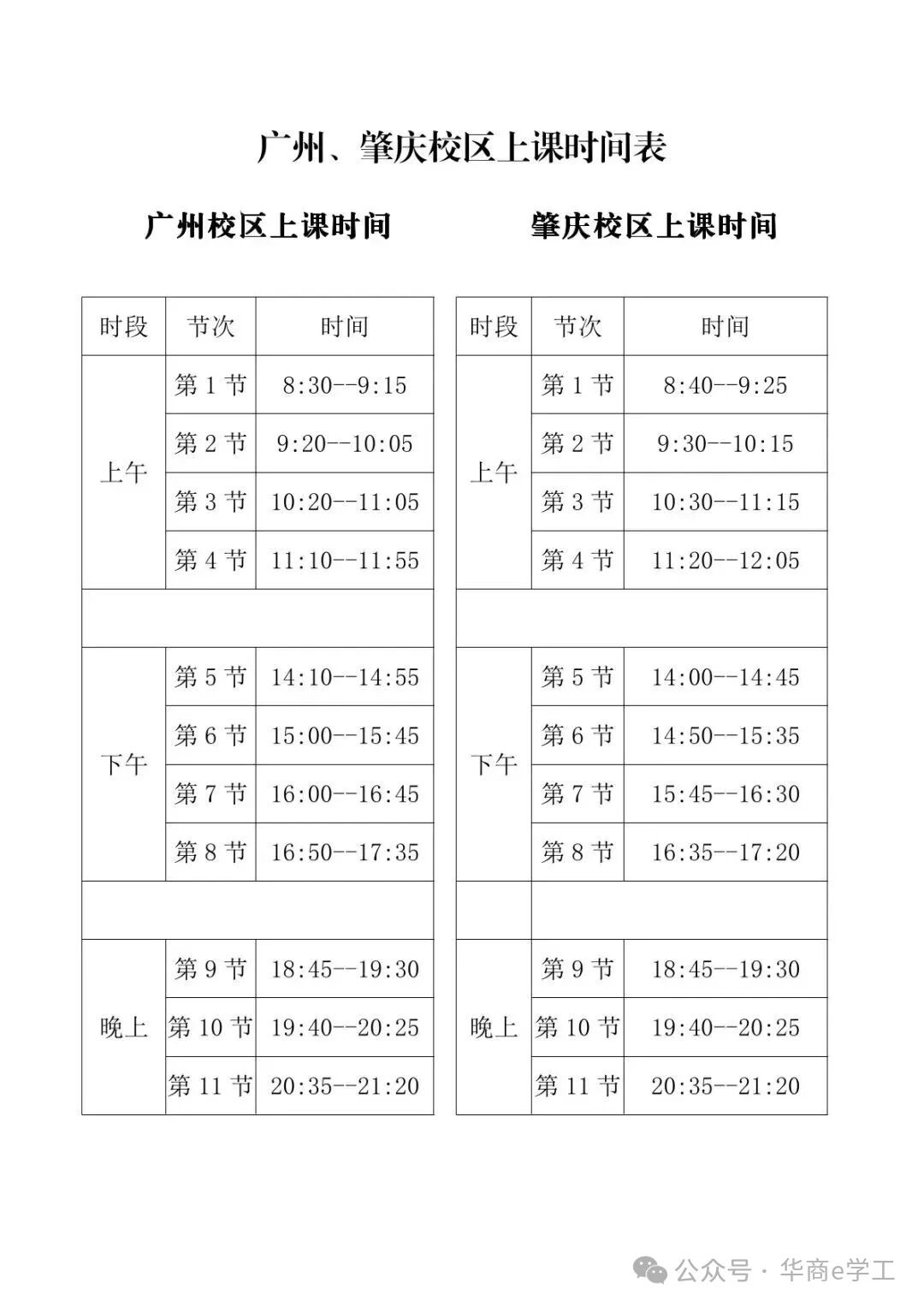 williamhill英国官网