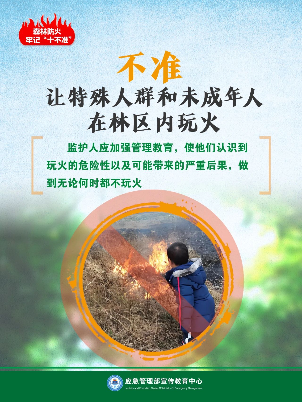 williamhill英国官网