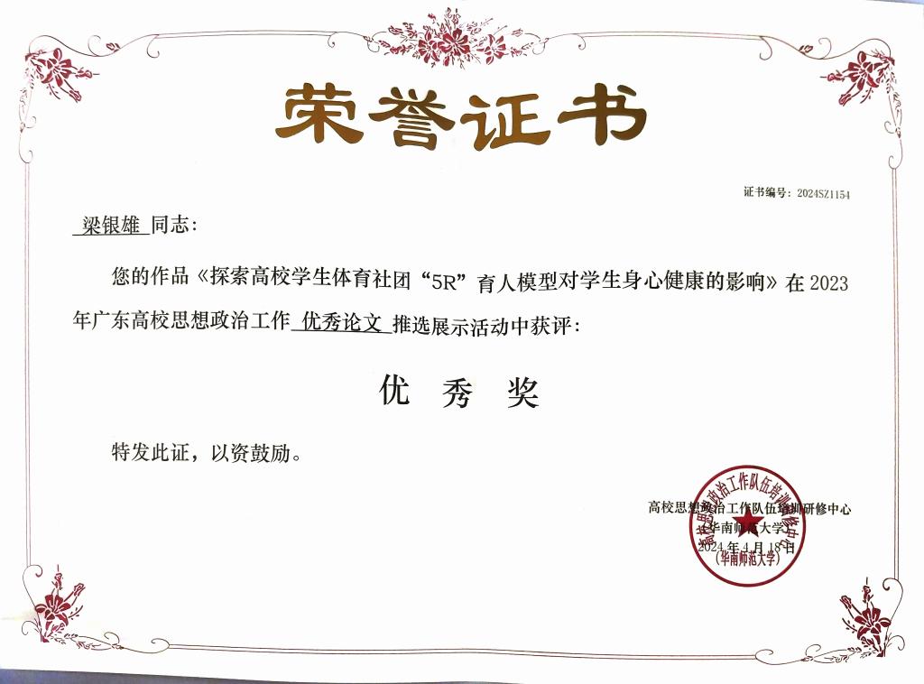 williamhill英国官网