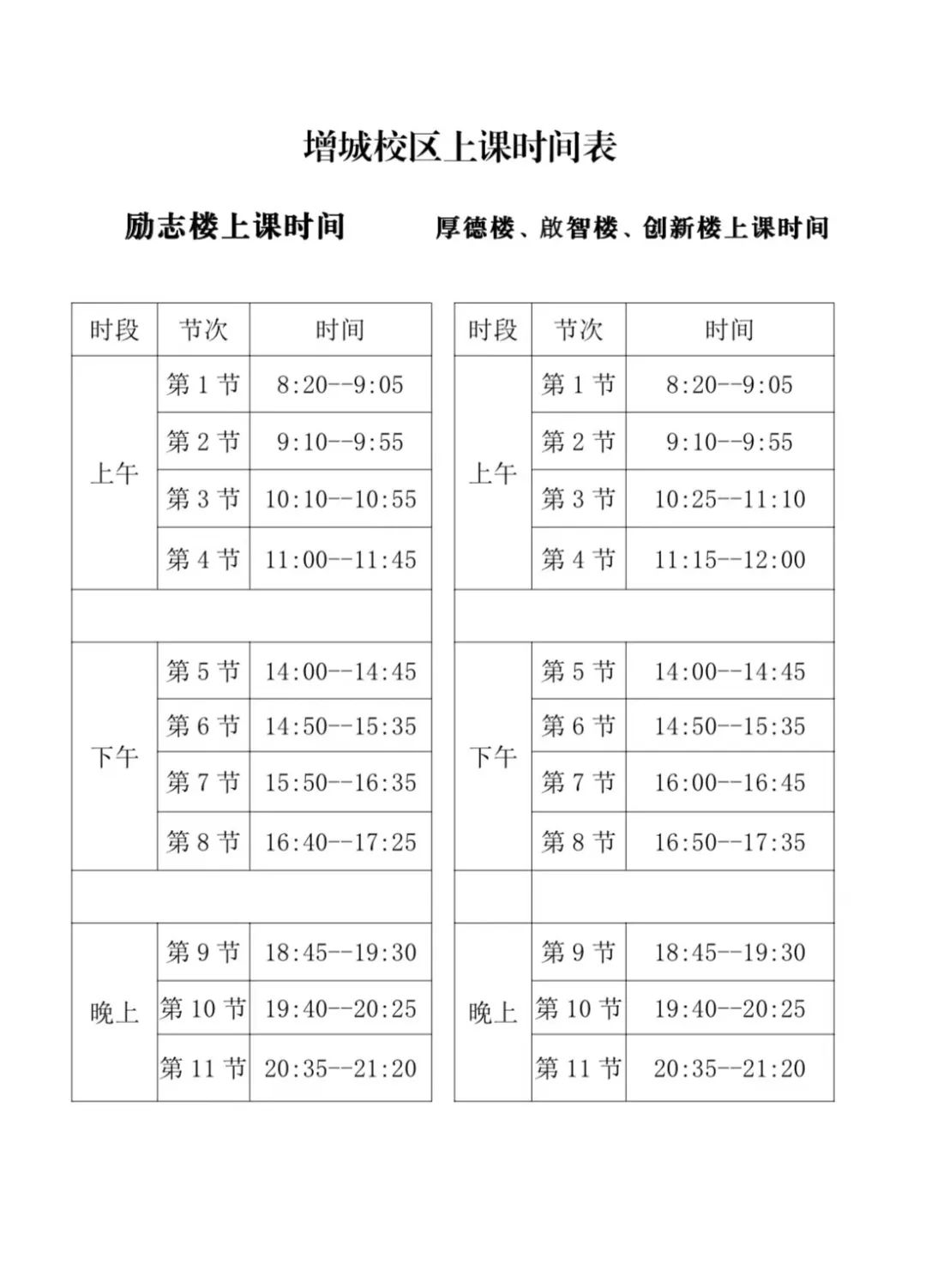 williamhill英国官网