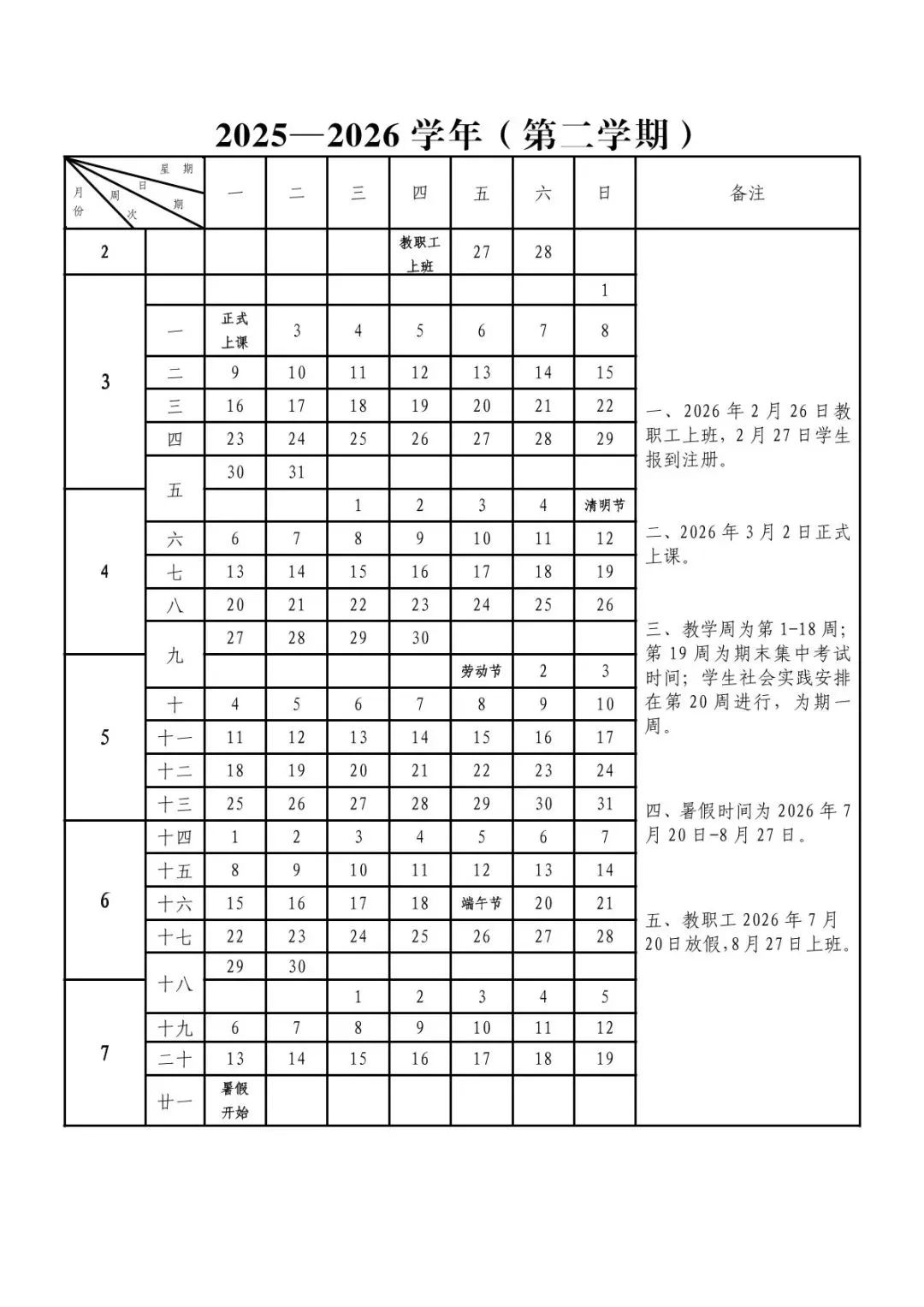 williamhill英国官网