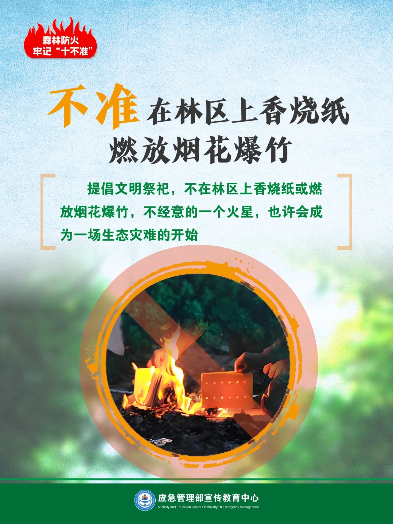 williamhill英国官网