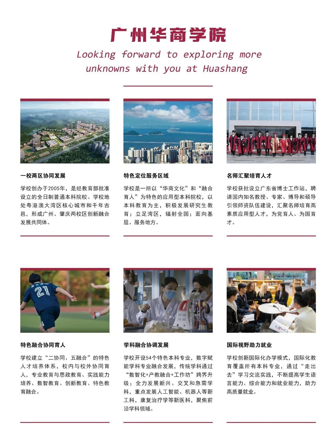 williamhill英国官网