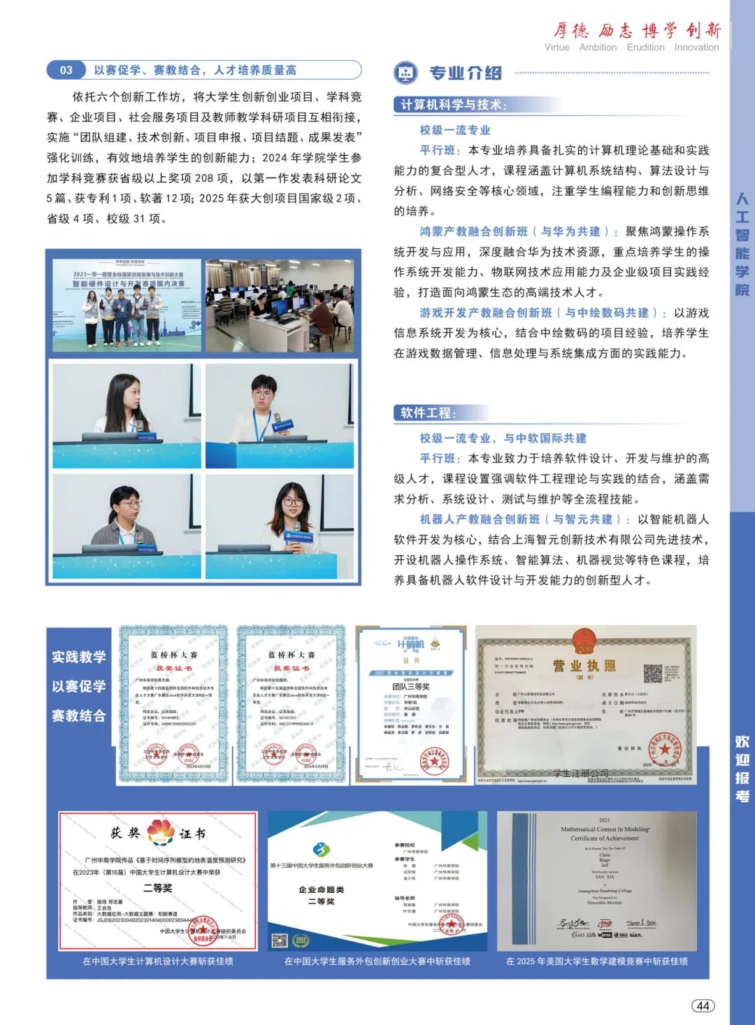 williamhill英国官网