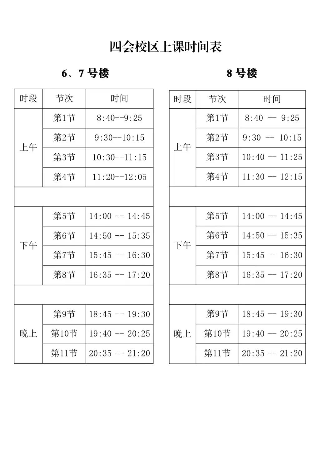 williamhill英国官网