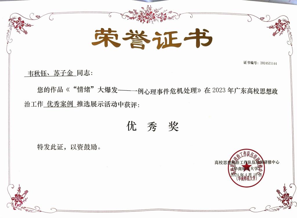 williamhill英国官网