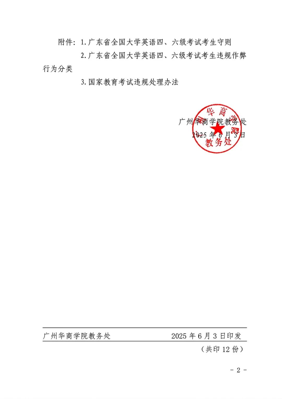 williamhill英国官网