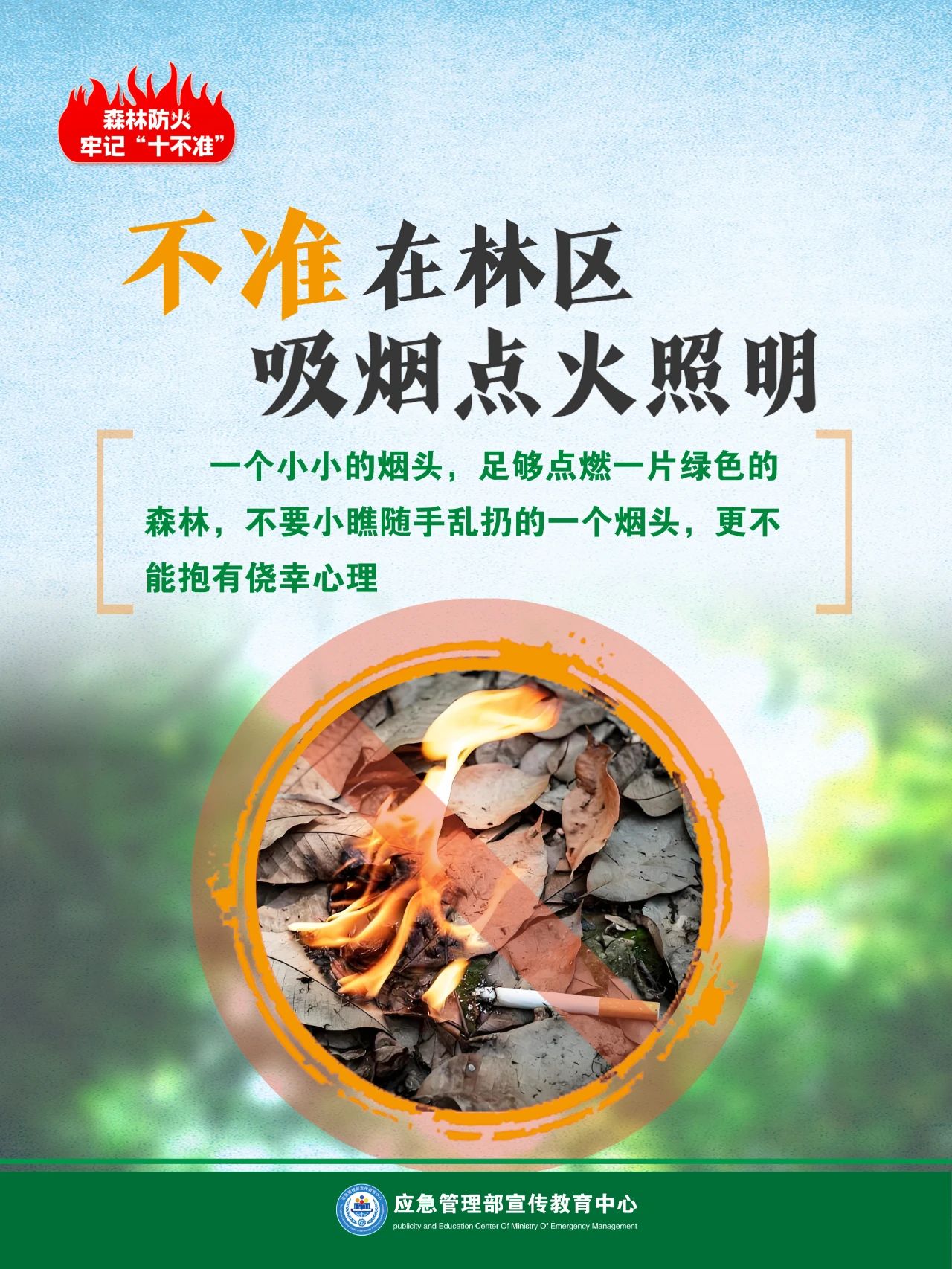 williamhill英国官网