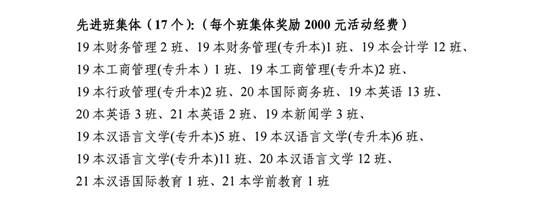 williamhill英国官网