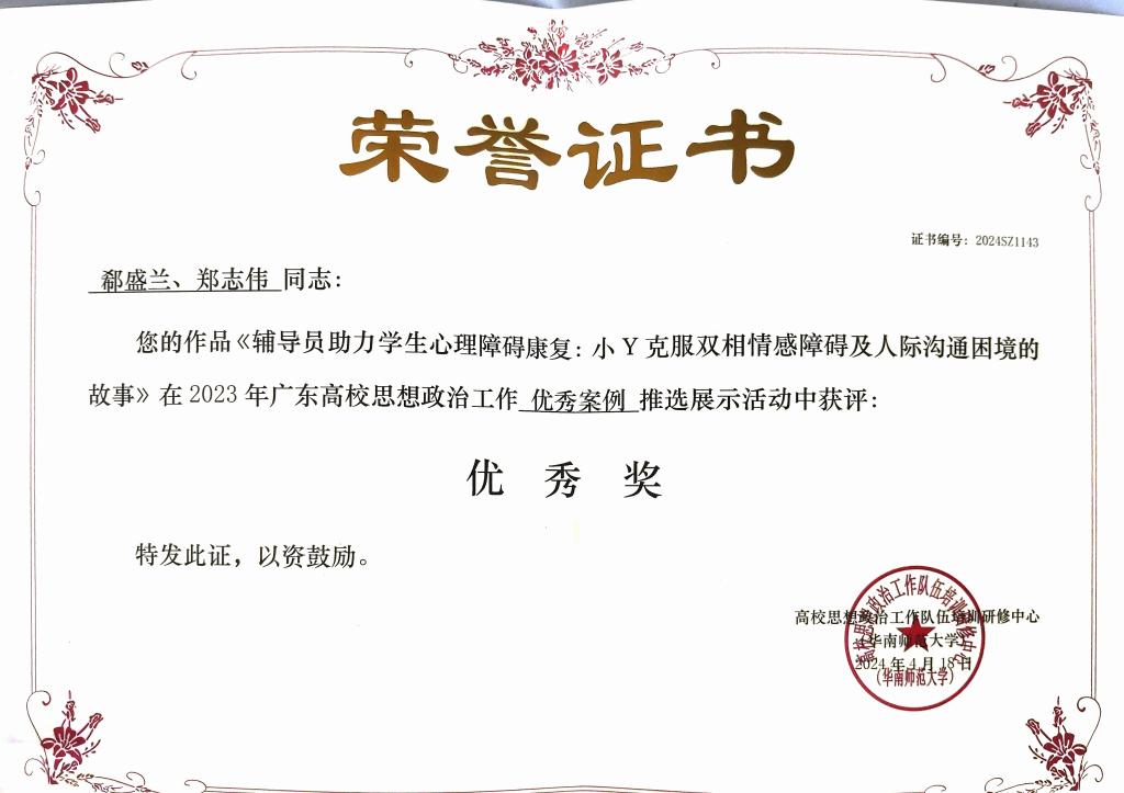 williamhill英国官网