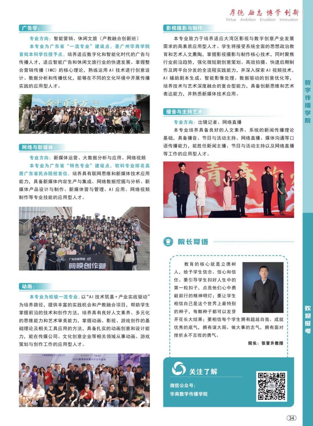 williamhill英国官网