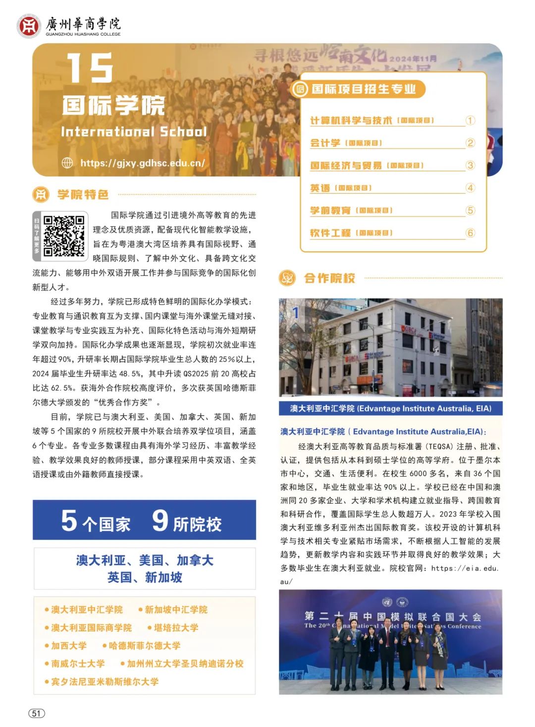 williamhill英国官网