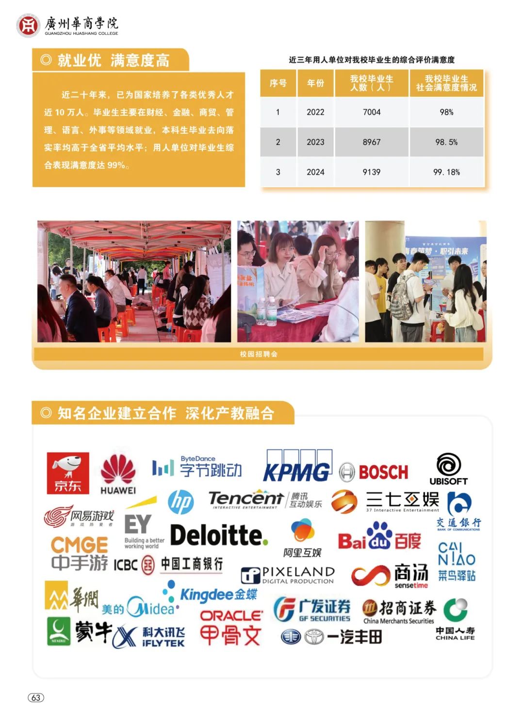 williamhill英国官网