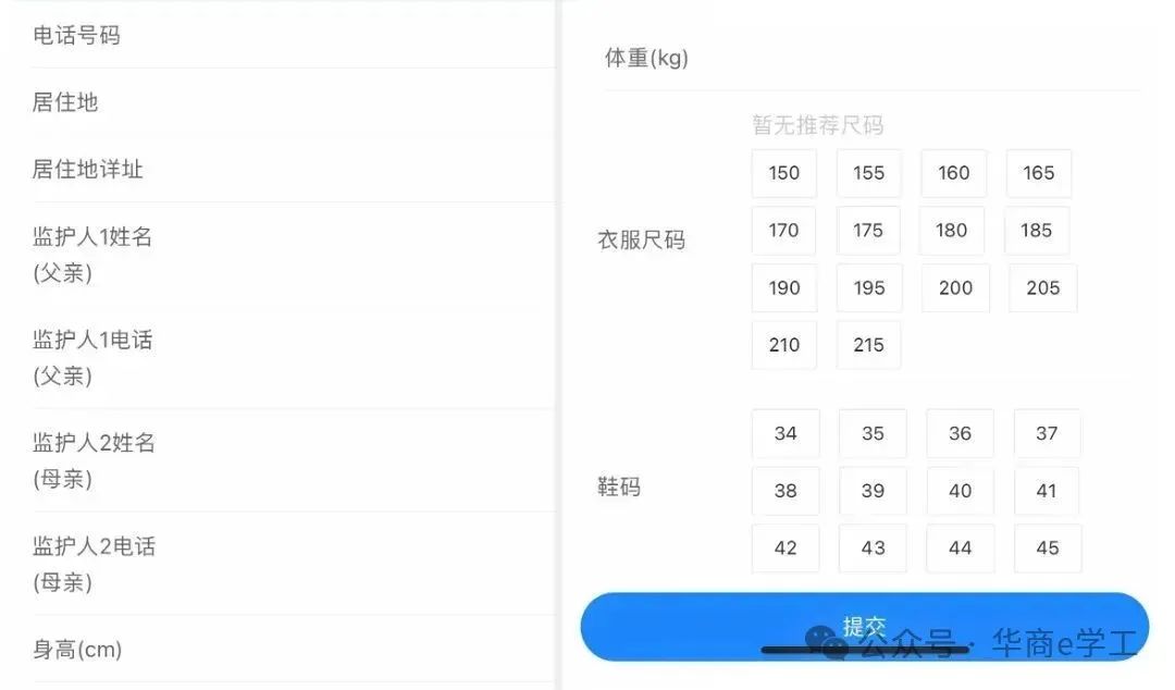 williamhill英国官网