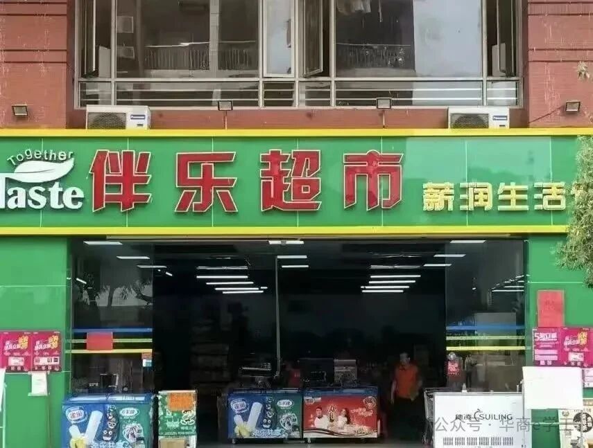 williamhill英国官网