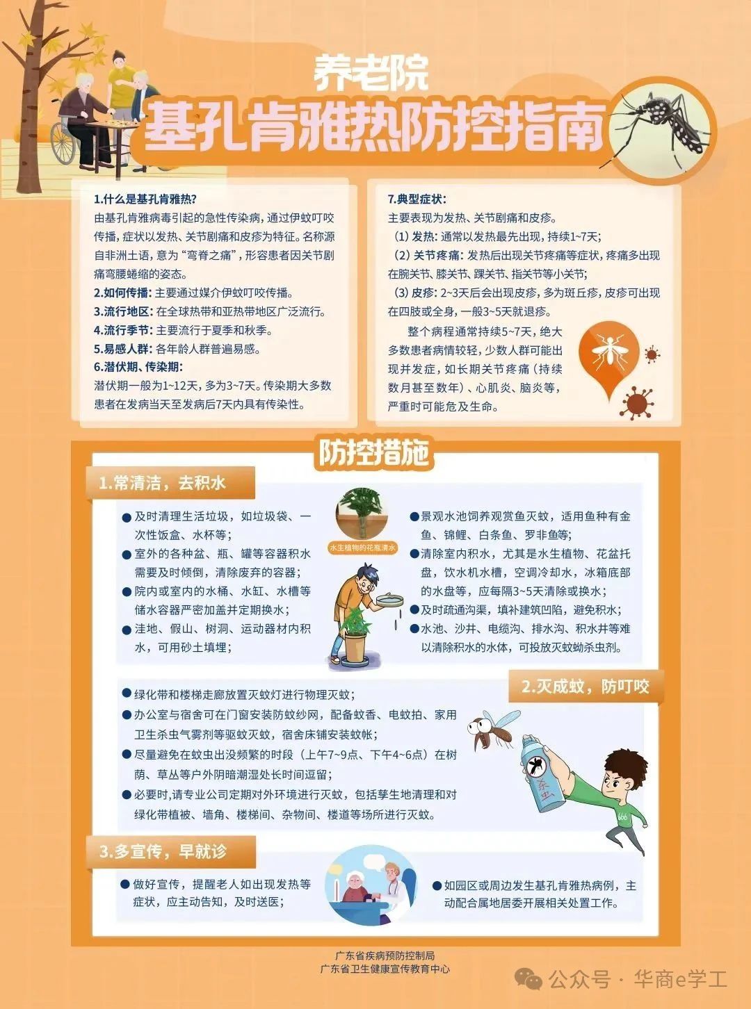 williamhill英国官网