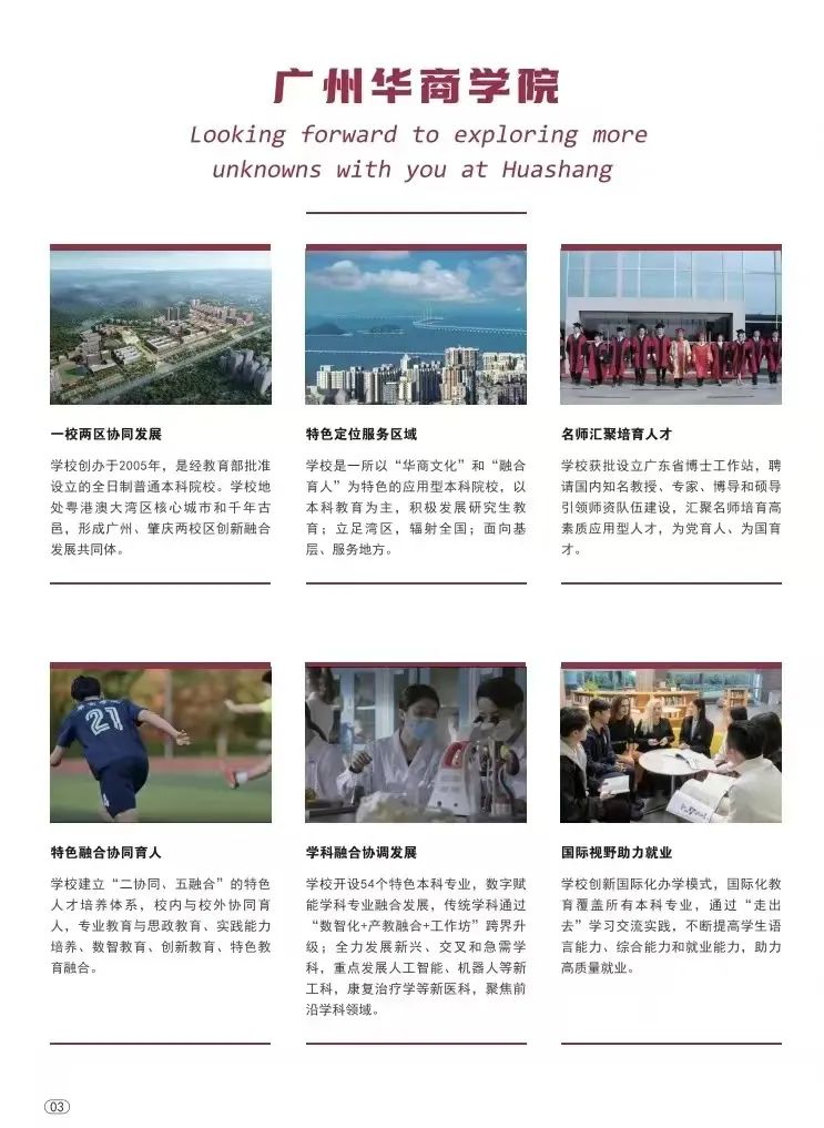 williamhill英国官网