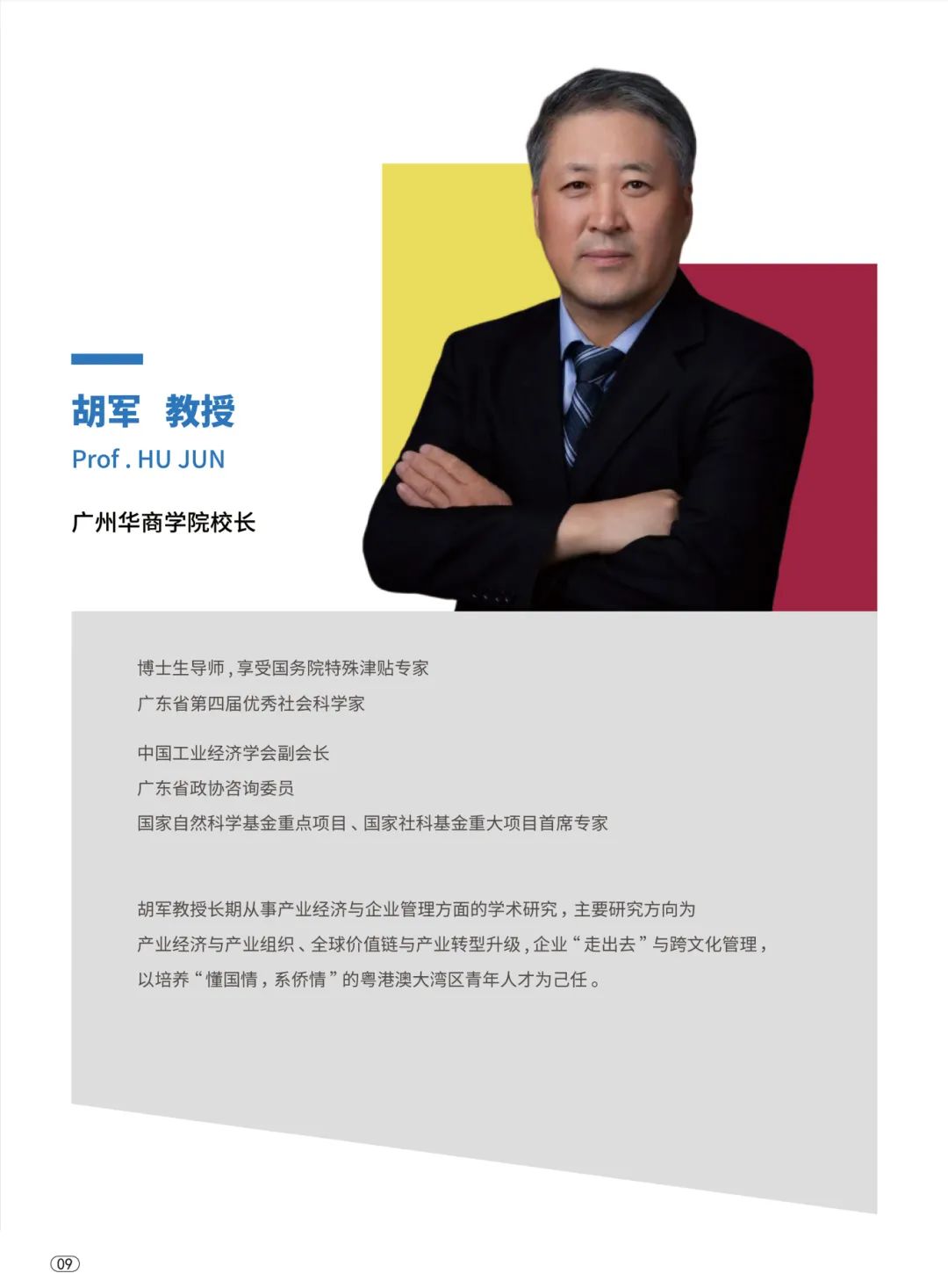 williamhill英国官网