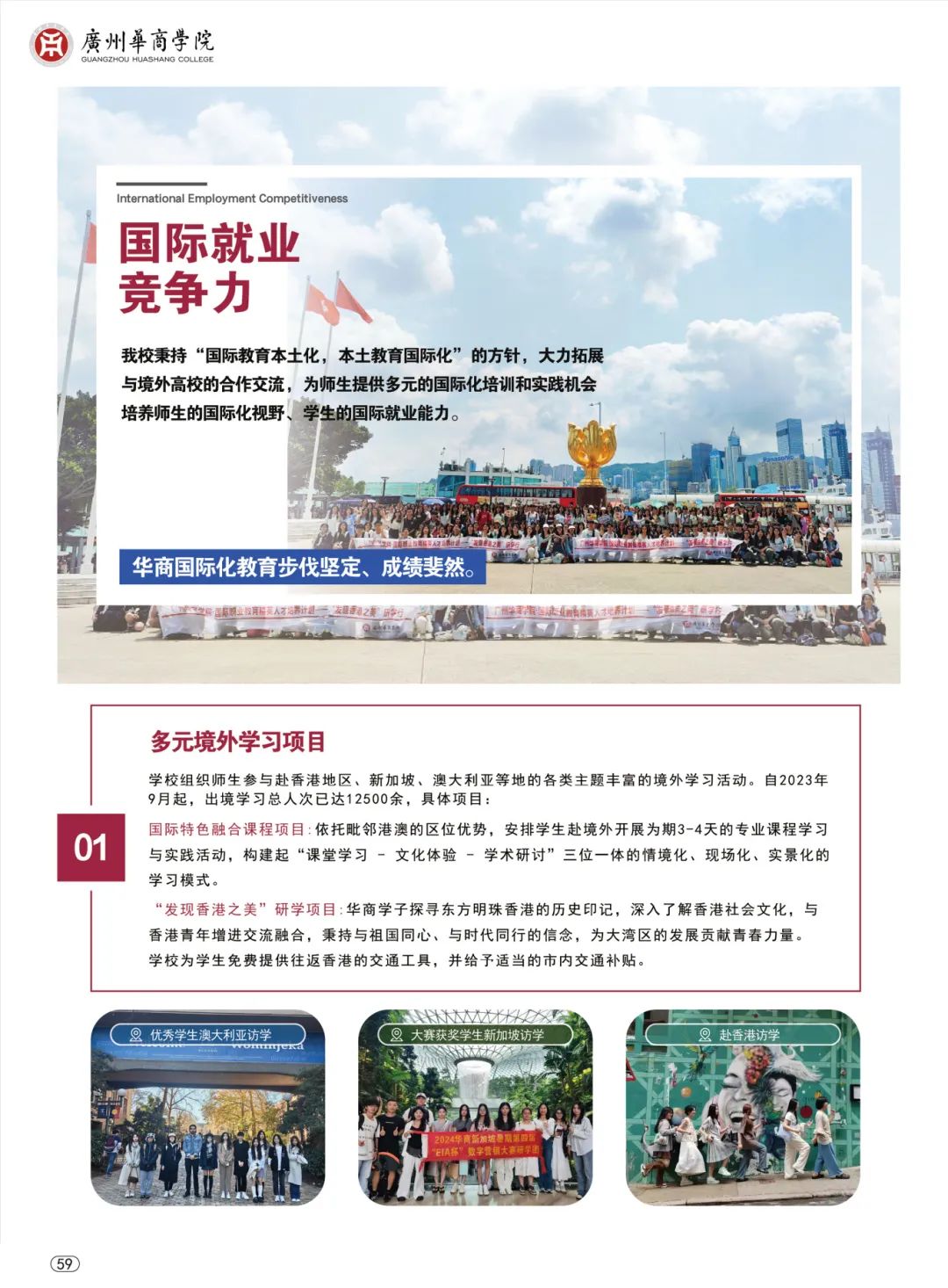 williamhill英国官网