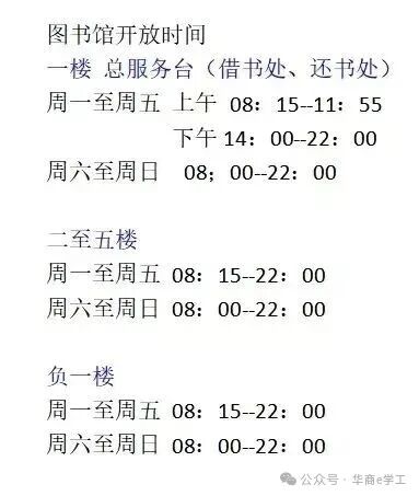 williamhill英国官网