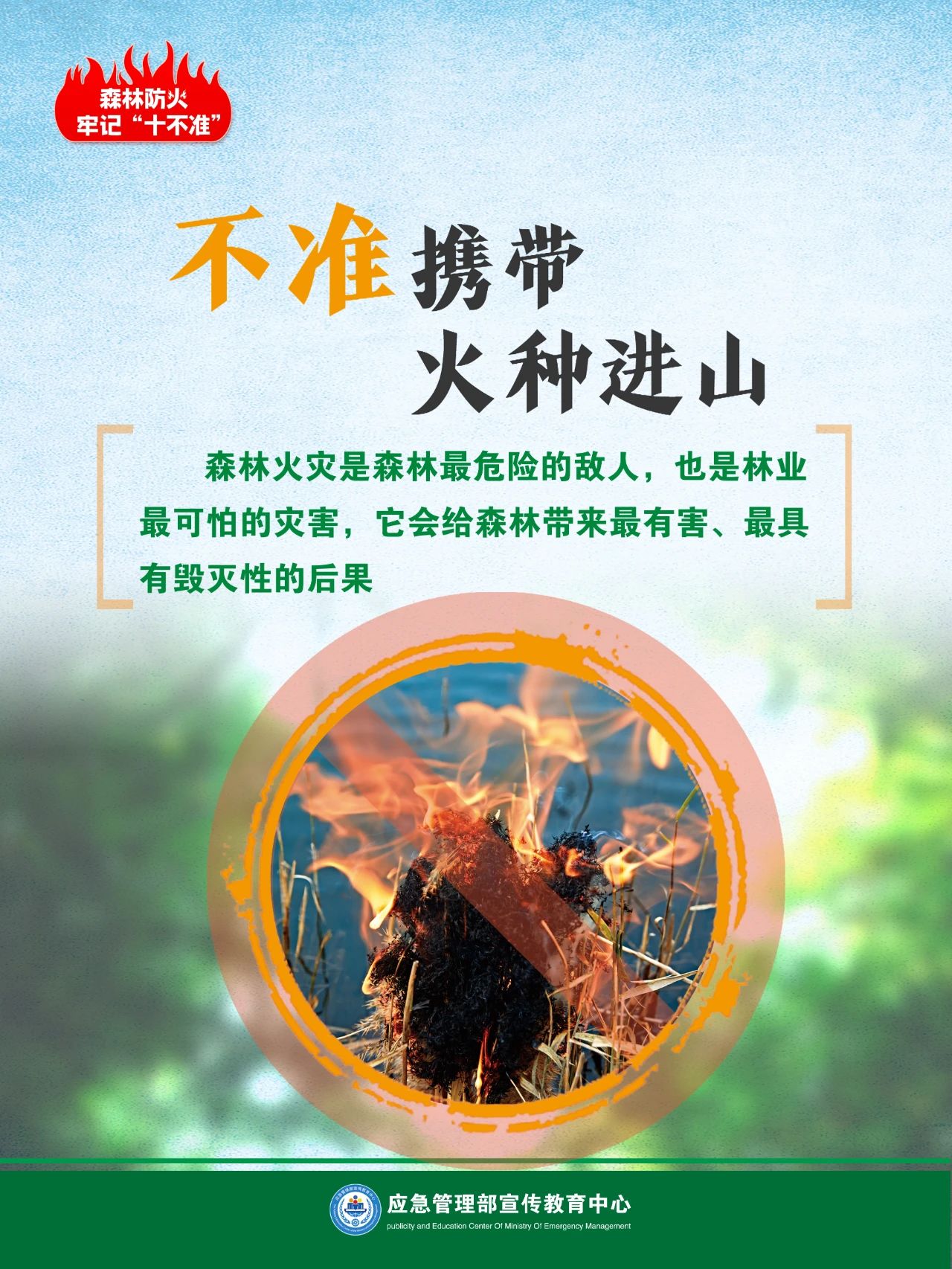 williamhill英国官网