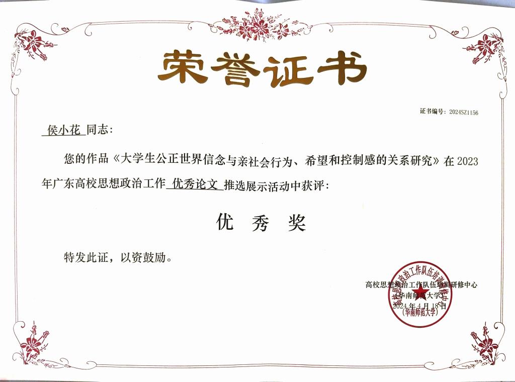 williamhill英国官网