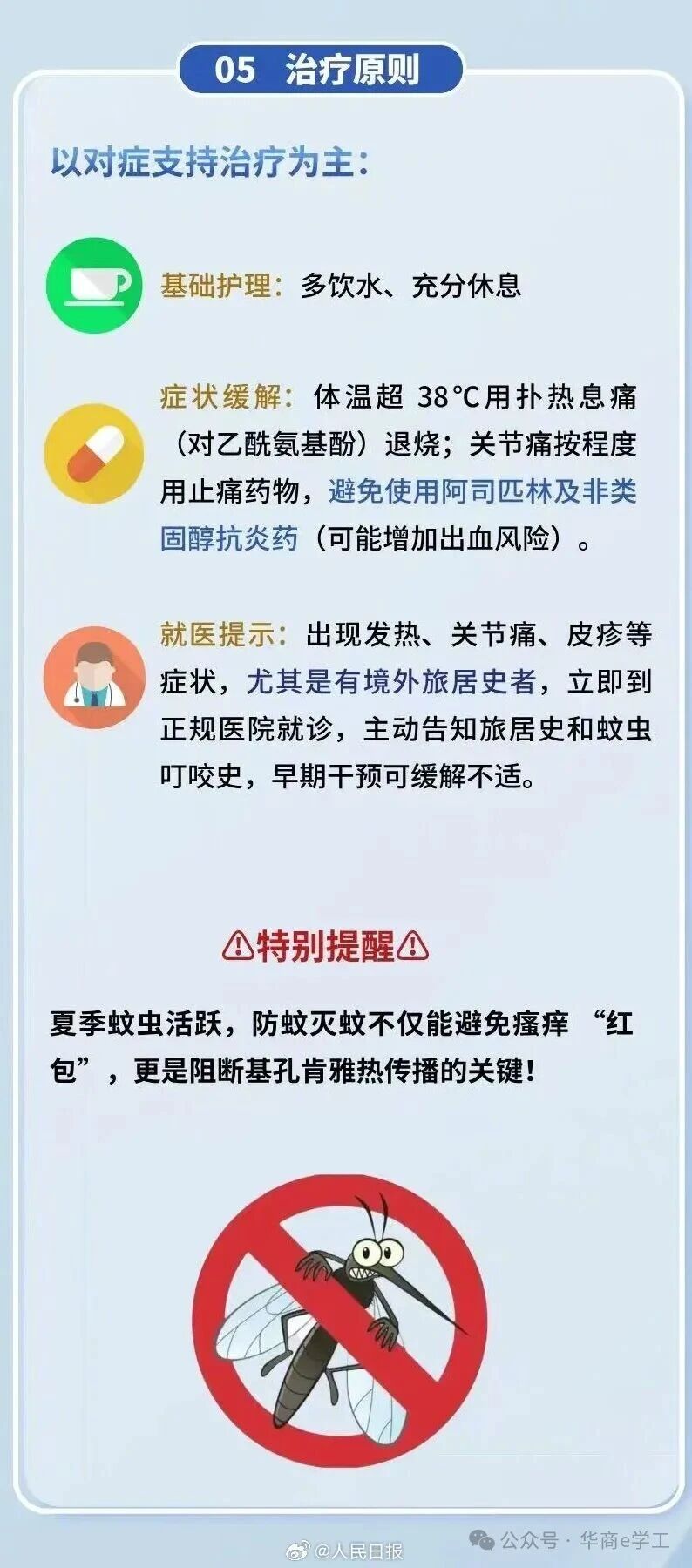 williamhill英国官网