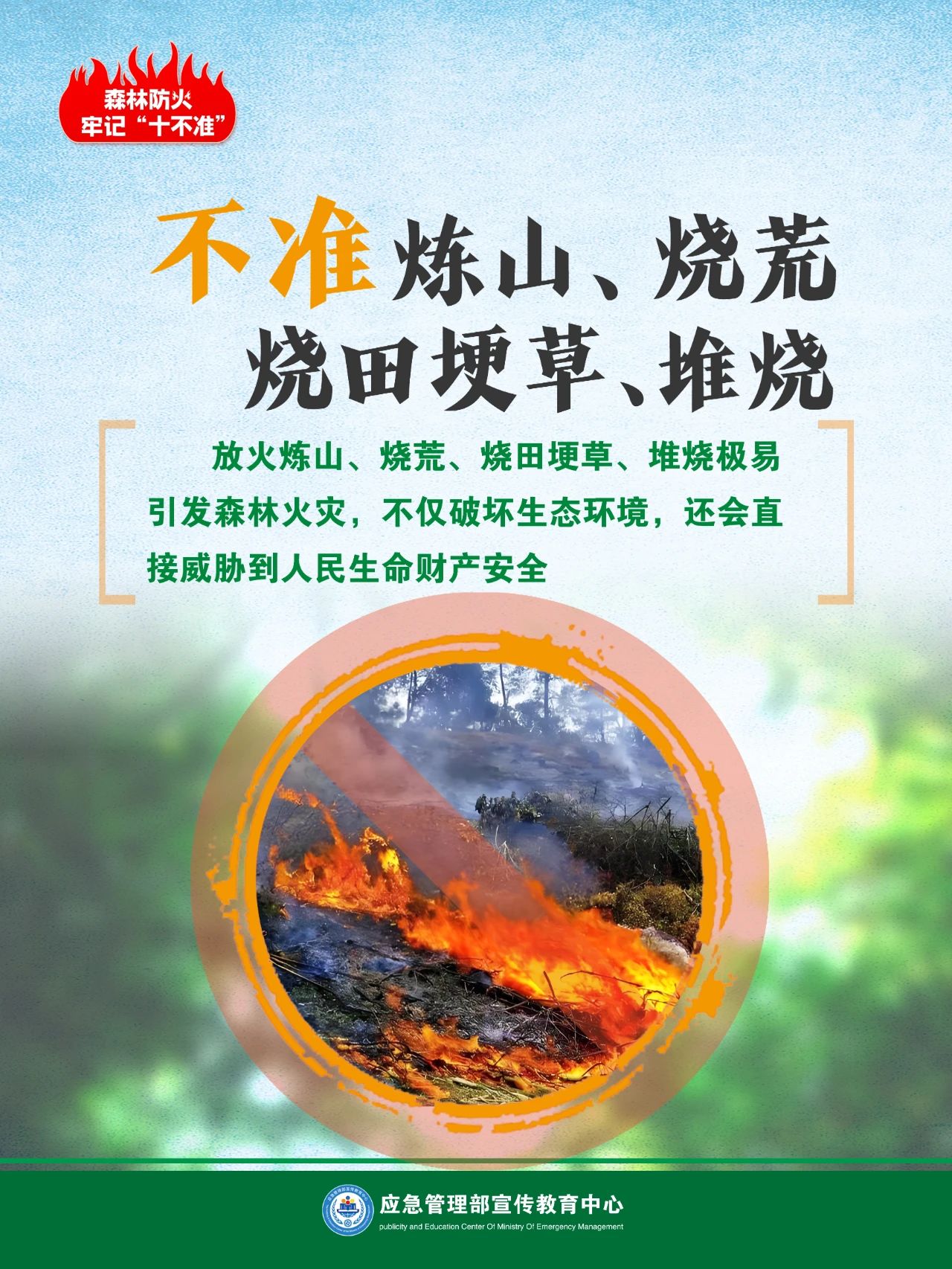 williamhill英国官网