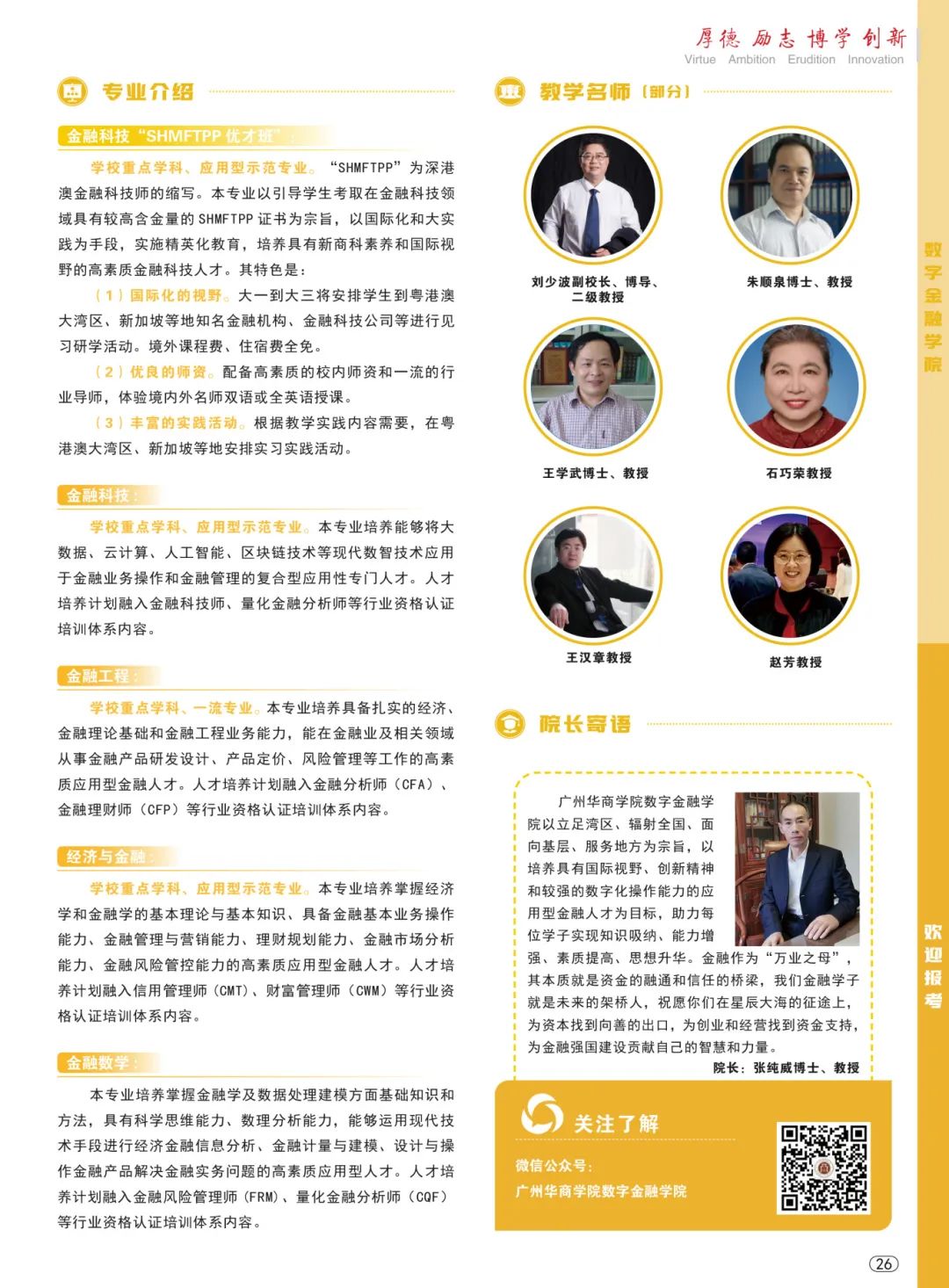 williamhill英国官网
