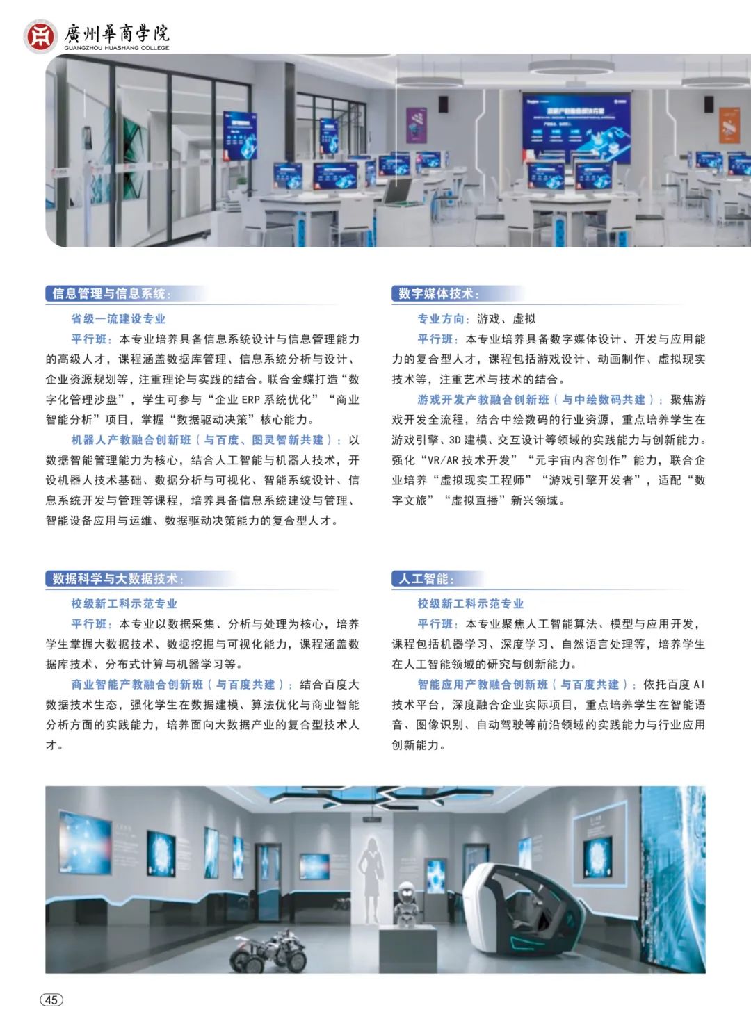 williamhill英国官网