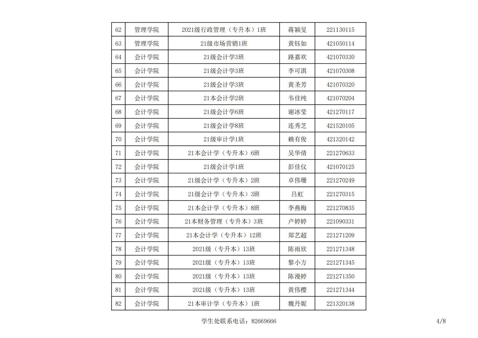 williamhill英国官网